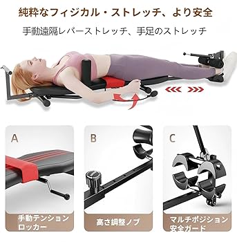 ストレッチ器具 2Way 背骨伸ばし 全身ストレッチ伸ばし器具 Amazon.co.jp: LOOPFKL 身長伸ばす 器具 全身ストレッチ伸ばし